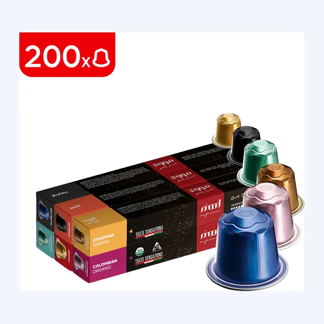 200 Nespresso Compatible Aluminum Capsules - 6 Blends Assorted