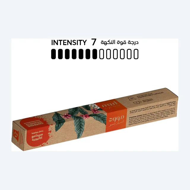 Biodegradable Ethiopian Sidamo - Single Origin, 100% Arabica, Nespresso Compatible Capsules 10 Pods