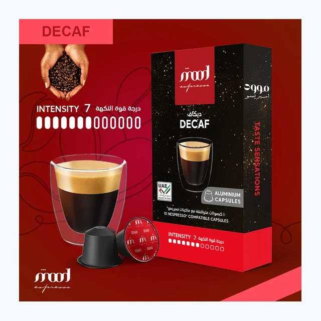 Decaf Nespresso Compatible Aluminium Capsules – 55g, Intensity 7, Wholesale Bundle