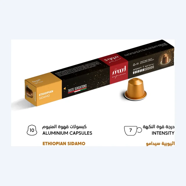 Ethiopian Sidamo- Single Origin, 100% Arabica, Nespresso Compatible Aluminium, Wholesale Bundle