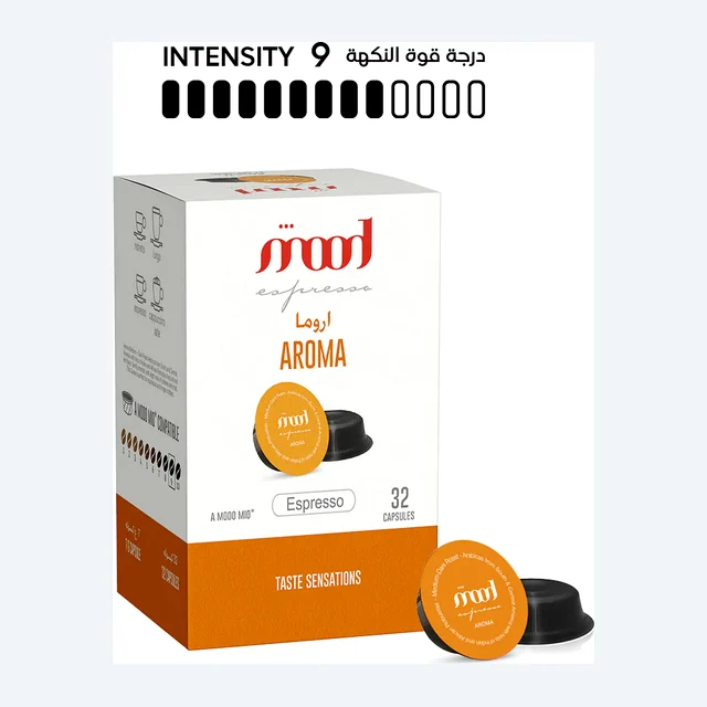 Lavazza A Modo Mio Compatible Coffee Capsules - Aroma (32 single serve pods)