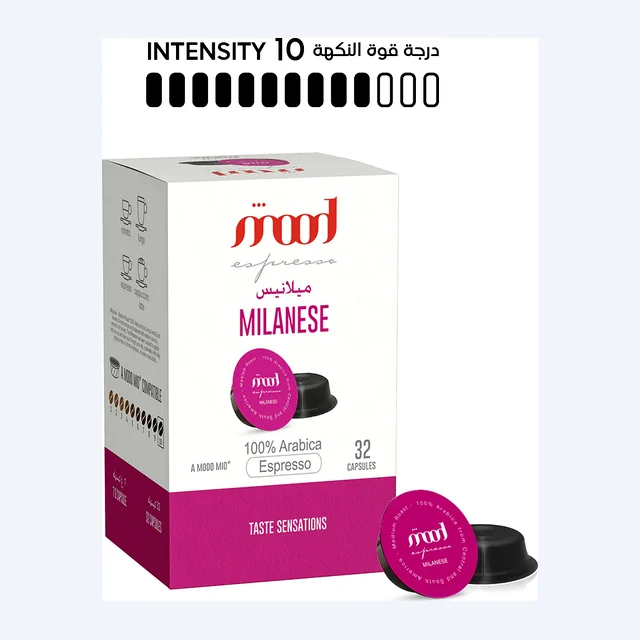 Lavazza A Modo Mio Compatible Coffee Capsules - Milanese (32 single serve pods)