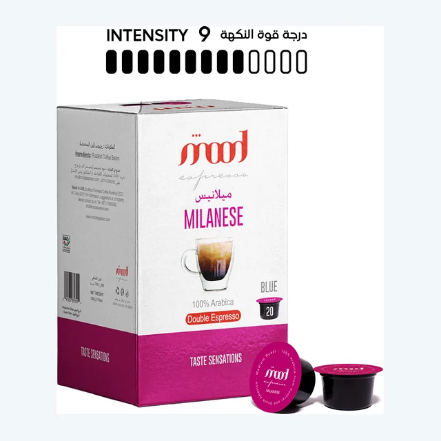 Lavazza Blue Milanese - 20 capsules