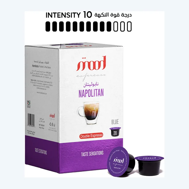 Lavazza Blue Napolitan - 20 capsules