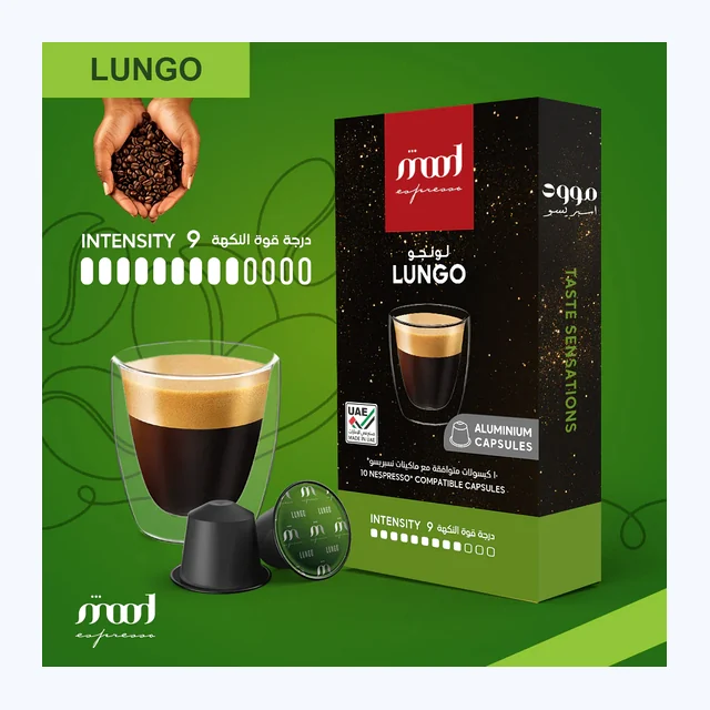 Lungo Nespresso Compatible Aluminium Capsules 55g, Intensity 9, Wholesale Bundle