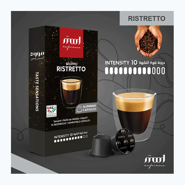 Ristretto Nespresso Compatible Aluminium Capsules – 55 g, Intensity 10, Wholesale Bundle