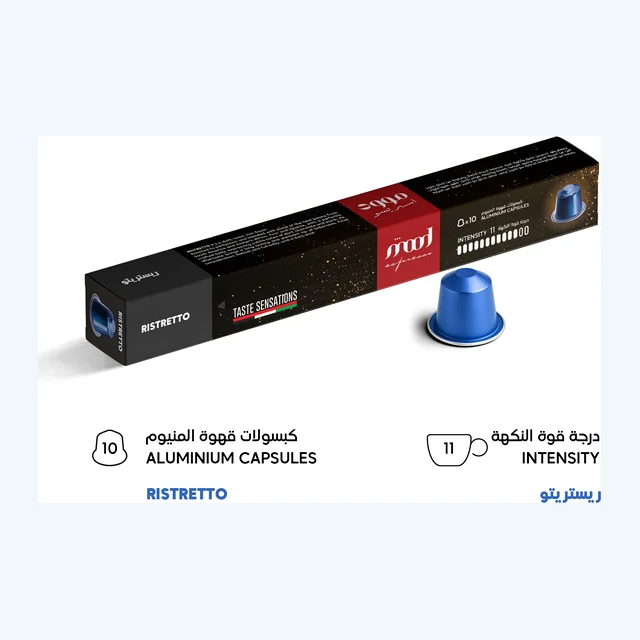 Ristretto-Nespresso Compatible Aluminium, Wholesale Bundle