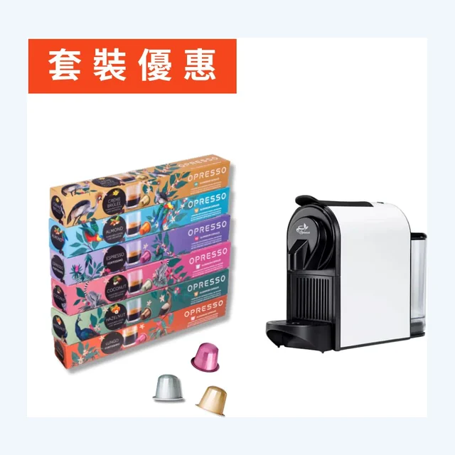 【限定優惠】Petite 膠囊咖啡/茶機 連 6盒咖啡粉囊