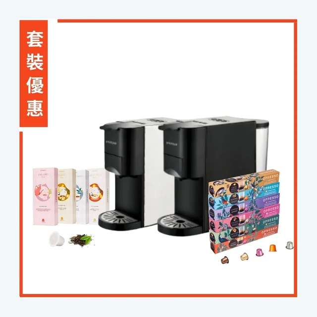 【限定優惠】Royale 多功能咖啡機 連 6盒咖啡粉囊+4盒茶膠囊