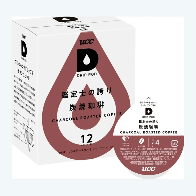 UCC DRIP POD ドリップポッド 鑑定士の誇り 炭焼珈琲 12個入【KEURIG(キューリグ)ではご利用頂けません】