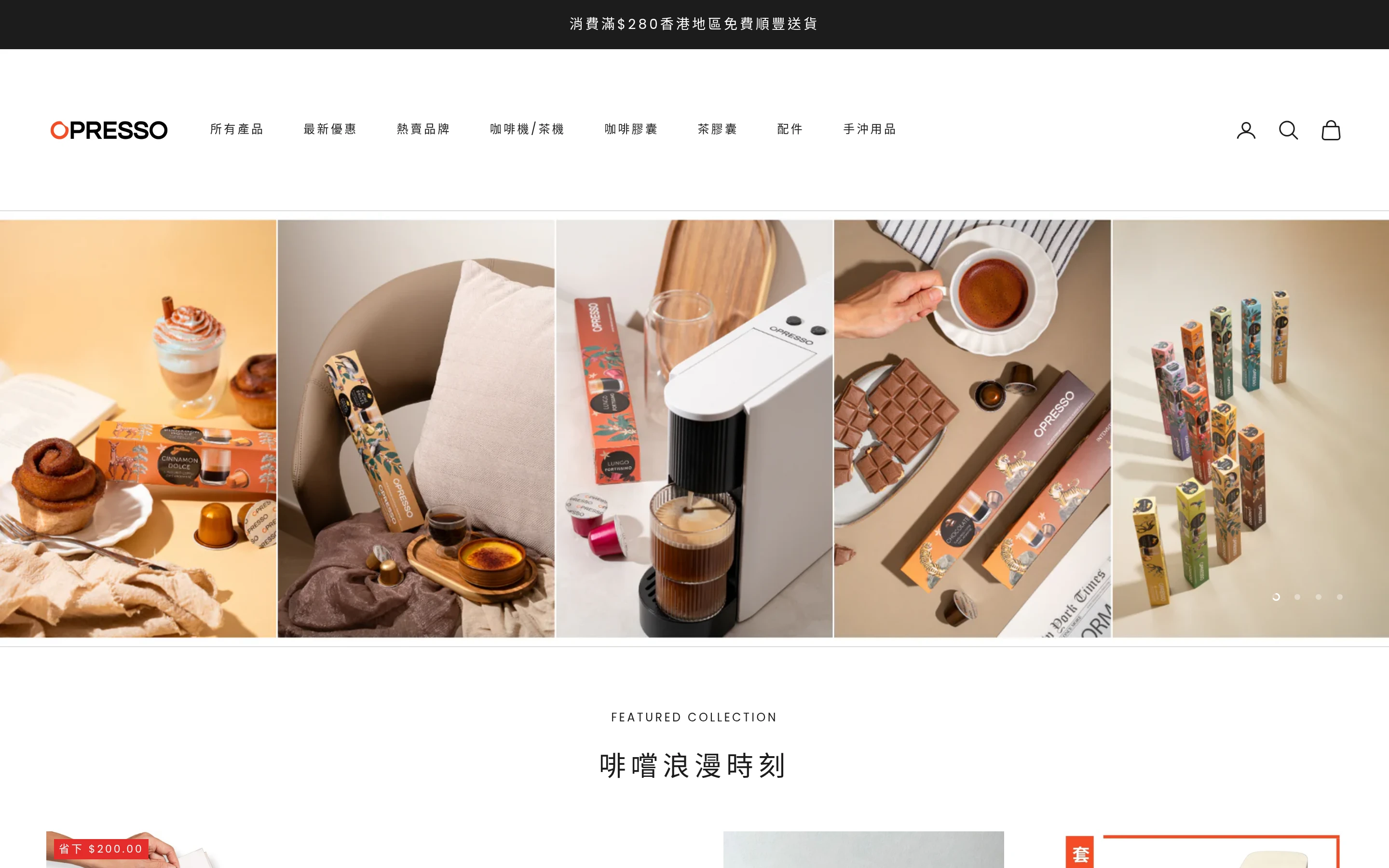 Opresso screenshot